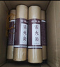 古道芳 雷火灸艾条5CM加粗艾柱艾条家用陈纯灸条6根装南阳艾绒条养生馆 实拍图