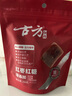 古方红枣红糖200g【0添加】纯手工熬制甘蔗红糖块产妇经期姨妈红糖 实拍图