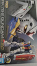 万代（BANDAI）高达拼插拼装模型玩具 RG RGU 1/144系列敢达 RG40 元祖2.0 实拍图