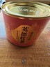 福茗源茶叶红茶 英红九号英德红茶 浓香2025新茶罐装50g功夫茶叶自己喝 实拍图