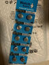玉莲LR44/LR41纽扣电池AG13 L1154 A76SR44 357ASR41电子手表计算机玩具遥控器游标卡尺1.5V碱性小电池 LR44/AG13 纽扣电池*2粒装 实拍图