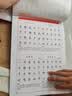 六品堂行楷字帖练字行书练字帖男生女生成人练字帖初中生高中生大学笔画笔顺控笔训练硬笔钢笔练字神器 推荐购【行楷初学速成8本套装】送练字笔礼包 实拍图