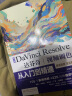 中文版Da Vinci Resolve达芬奇视频调色从入门到精通 哪吒动画使用软件平面建模渲染书籍 视频剪辑特效合成视频调色案例实操 实拍图