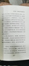 甲骨文丛书·午夜北平（套装全2册）{民国奇案1937（上）、“恶土”，北平的堕落乐园（下）} 实拍图