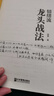 情绪流龙头战法 实拍图