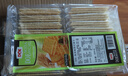 DOE 马来西亚进口苏打饼干484g酵母梳打咸味饼干独立包小包装 海苔味*3包 实拍图
