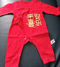 贝瑞加（Babyprints）新生儿连体衣大红色拜年服婴儿纯棉过年衣服宝宝四季爬服 喜乐52 实拍图