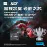 英特尔（Intel）12代酷睿CPU处理器 台式机处理器 盒装CPU 12代i5-12490F 盒装【6核12线程】 实拍图