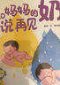 范志红详解孕产妇饮食营养全书京东618活动 实拍图