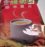 维他麦维他麦原味即溶麦片冲饮早餐膳食纤维小袋装含蛋白质小时候的味道 原味 600g 实拍图