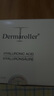 Dermaroller德国进口品牌直售玻尿酸安瓶次抛补水保湿修护精华液 1.5ml*30支 实拍图