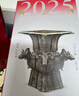国博日历 2025年日历  农历乙巳年 红亚克力精美函盒 敦煌日历故宫日历同类图书  实拍图