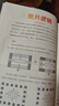 【满200减100】聪明数学杂志 2026年3月起订阅 1年共12期 学习辅导 开发智力 杂志铺每月快递 实拍图