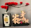 赟娅创意家和万事兴客厅电视酒柜装饰品摆件轻奢高档玄关乔迁新居礼品 家和万事兴+花瓶[红] 实拍图