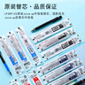 百乐（PILOT）Juice up笔芯0.3mm中性笔按动笔芯st速干签字笔练字水笔芯替芯LP3RF-12S3-B 黑色 10支 实拍图