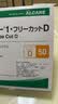 ALCARE日本造口袋PROCARE系列12331一件式含排气过滤片造瘘袋 10个 实拍图