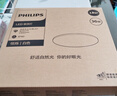 飞利浦（PHILIPS）照明LED灯小吸顶灯阳台灯走廊过道灯现代简约小三防卧室灯圆形灯 36W 三防全光谱白光5700k直径40CM 实拍图
