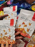 薛记炒货麻辣花生米210g 五香花生米坚果炒货休闲网红零食小吃下酒菜 五香花生米*2袋+麻辣花生米*1袋 实拍图