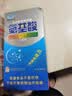 巨日牌铁锌钙硒氨基酸口服液250ml 3盒 实拍图