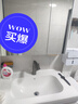 顾家家居（KUKA）浴室柜组合陶瓷一体盆智能镜柜卫生间洗脸手盆柜组合洗漱台 白色|智能美妆镜柜80cm 实拍图
