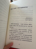 汪晖：反抗绝望-鲁迅及其文学世界（修订本）（当代学术） 实拍图