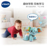 伟易达（Vtech）婴儿玩具学爬小象毛绒玩偶宝宝健身爬行新生儿童男女孩新年礼物 实拍图