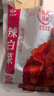 蔚鲜来 韩式辣白菜450g 韩国风味香辣白菜泡菜 腌制酱菜下饭菜 实拍图