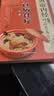 全2册 百病食疗大全+餐桌上的中药 黄帝内经中的对症食养方家庭医疗学健康百科书大全养生书籍 实拍图