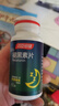 汤臣倍健 褪黑素片 60片/瓶 改善睡眠 成人中老年褪黑色素片 标准装60片/瓶【实发2瓶】 实拍图