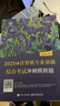 2025年计算机专业基础综合考试冲刺模拟题 晒单实拍图