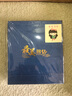 银尘大容量相册本影集400张567寸混装插页式相册薄 400张家庭相册纪念册留念册宝宝成长录 盒装玛瑙蓝567寸400张z美回忆【可放过塑照片】 相册升级硬木板封面结实耐用 实拍图