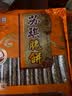 苏琪正宗脆饼328g*5袋南通特产脆饼休闲零食传统糕点薄脆饼原味/椒盐 椒盐5袋 实拍图