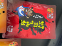 张飞五香灯影牛肉丝100g*2+香辣灯影牛肉丝100g*1 实拍图