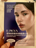 ILISYA【进口原料】玻尿酸微晶眉心贴改善抬头纹川字纹额头纹10盒 实拍图
