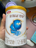 伊利金领冠婴幼儿配方奶粉珍护菁护育护塞纳牧130克（小罐试用） 3段 珍护 130g 实拍图