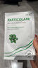 PARTICOLARE铂金三文鱼医用创面敷贴面部膜械字号小金鱼面部冷敷膜 【5盒铂鱼海葡萄原品】+贈1片敷贴 实拍图