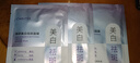 美白祛斑面膜柔润嫩白烟酰胺透亮天丝面膜补水保湿面膜 肤研美白祛斑面膜28ml【三片装】 实拍图