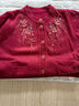 俞兆林中老年女装红色喜庆毛衣开衫奶奶针织外套老人过年衣服 Y244U4011 实拍图