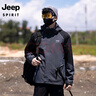 吉普（JEEP）冲锋夹克男女情侣款三合一两件套防风保暖户外冲锋外套 D855 实拍图