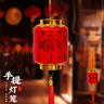新新精艺新年灯笼元旦装饰春节过年装饰户外商场开业家用防水红灯笼带灯 实拍图