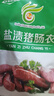天佑泰康 天然猪肠衣 8路盐渍猪肠衣灌香肠烤肠家用灌肠火腿四川蜡肠年货 2包肠衣灌9-10斤【无工具】 实拍图