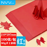 NVVA4红色卡纸100张 彩纸手工纸折纸大红色窗花剪纸幼儿园学生diy儿童折纸剪纸绘画80g BQ-HA4红 实拍图