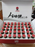太阳神生物健口服液甘菊型礼盒中老年成人营养品调节增强免疫力提高抵抗 实拍图