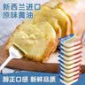 安佳（Anchor）新西兰进口黄油20盒 煎牛排黄油小包装 动物黄油 烘焙黄油140g 草莓酱10盒+黄油 7g*20盒 实拍图