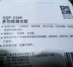 森森鱼缸水泵小型小水泵潜水泵水循环鱼缸过滤泵抽水泵迷你潜水泵 XQP-1500 23W水泵可调流量+1米水管 实拍图