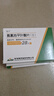 [氨叶]氨氯地平叶酸片(Ⅱ) 5mg:0.8mg*28片 3盒装 实拍图