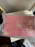 忆江南大红袍茶叶礼盒乌龙茶节日送礼送父母长辈的礼物且喜200g 实拍图