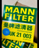 曼牌（MANNFILTER）CUK28001M活性炭空调滤芯格适用锐界蒙迪欧福克福睿斯翼虎航海 实拍图