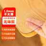 钟爱一生桌垫透明桌面垫餐桌布防水防油PVC软玻璃茶几垫水晶板台面垫抗菌 【磨砂2.0】奶嘴级入口可啃咬-足厚1mm 90*150cm 实拍图