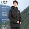JEEP SPIRIT冲锋衣男三合一抓绒防风防水夹克外套男户外防寒登山服男 黑色2XL 实拍图